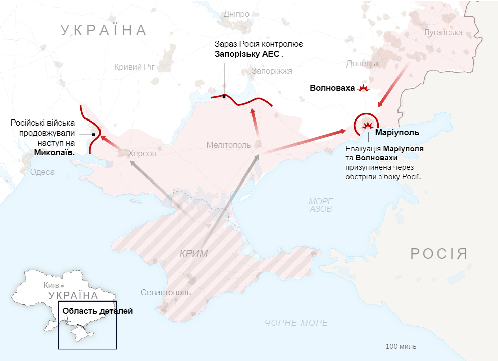 Примітка: окуповані території станом на 15:00 за східним часом 4 березня 